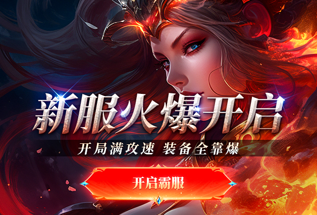龙域世界