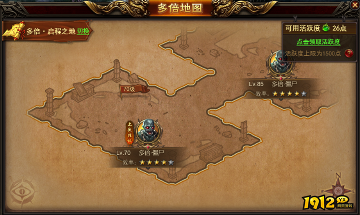 《无双之王1折》升级攻略