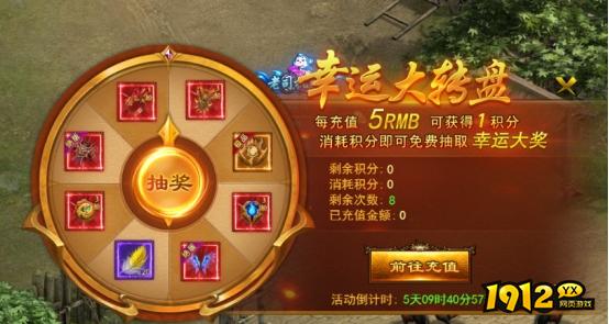 《无双之王1折》开服活动