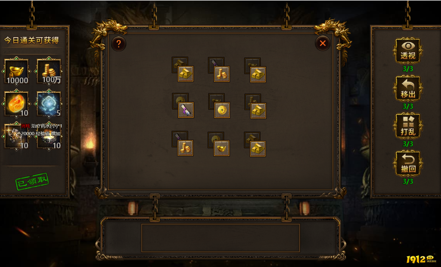 《四圣封神》传了个世