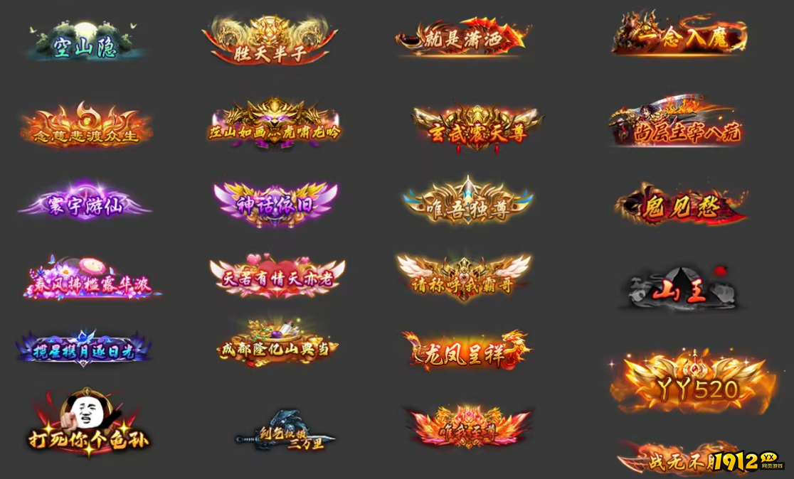 《四圣封神》终身累充方案