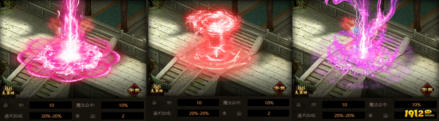 《四圣封神》终身累充方案