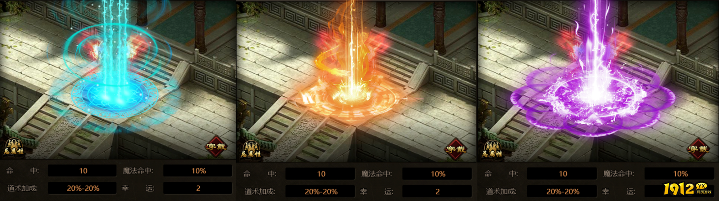 《四圣封神》终身累充方案