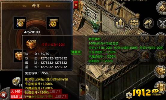 《伏魔战歌》军鼓系统