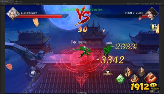 《仙侠神域0.1折》1V1对决