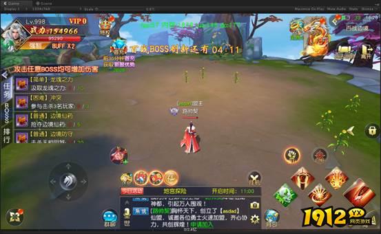 《仙侠神域0.1折》百战边境