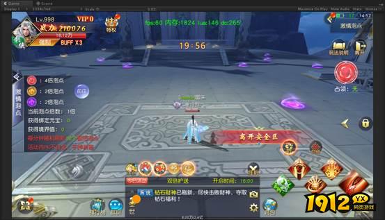 《仙侠神域0.1折》激情泡点