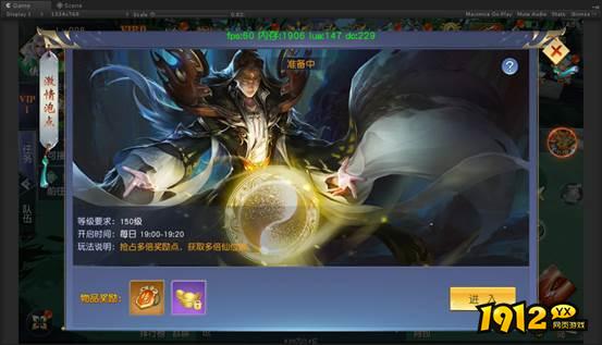 《仙侠神域0.1折》激情泡点