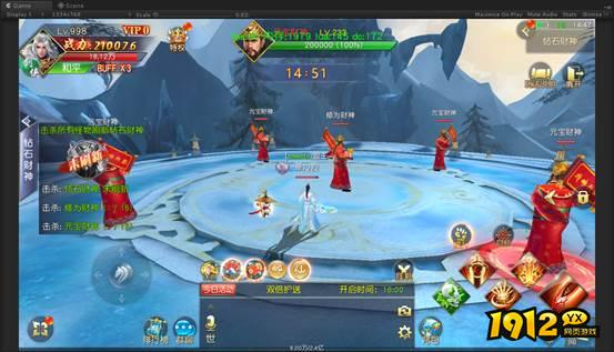 《仙侠神域0.1折》钻石财神