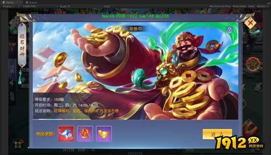 《仙侠神域0.1折》钻石财神