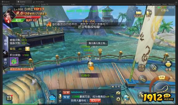 《仙侠神域0.1折》跨服钓鱼