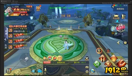 《仙侠神域0.1折》地宫探险