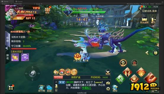 《仙侠神域0.1折》仙盟试炼