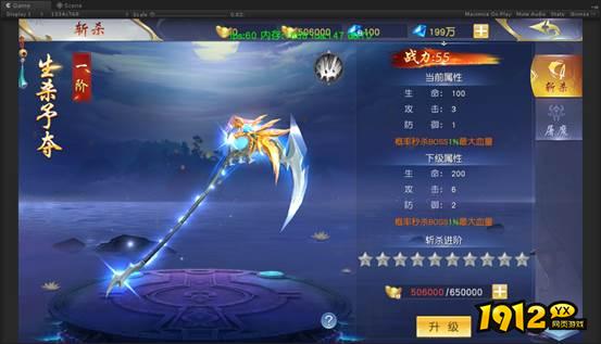 《仙侠神域0.1折》斩杀屠魔