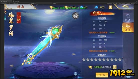 《仙侠神域0.1折》斩杀屠魔