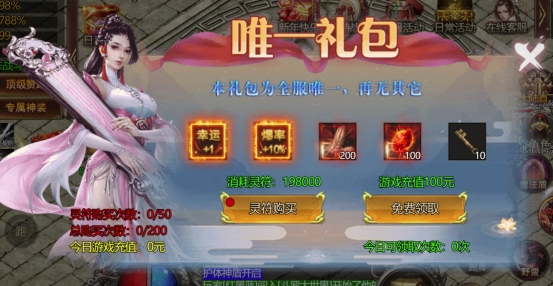 《热血战纪》起号攻略