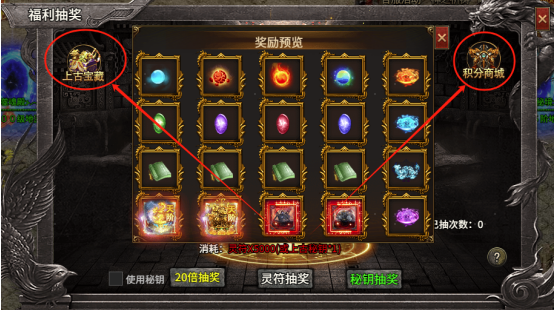 《热血战纪》霸主攻略