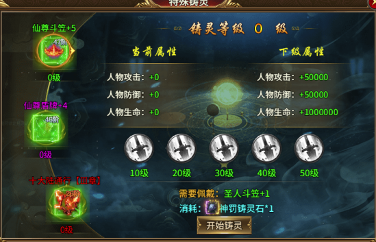 《热血战纪》霸主攻略