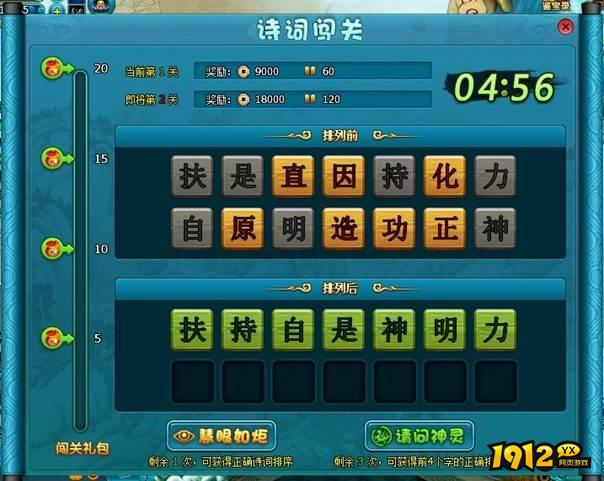 【周常活动】金玉满堂 相伴飞仙