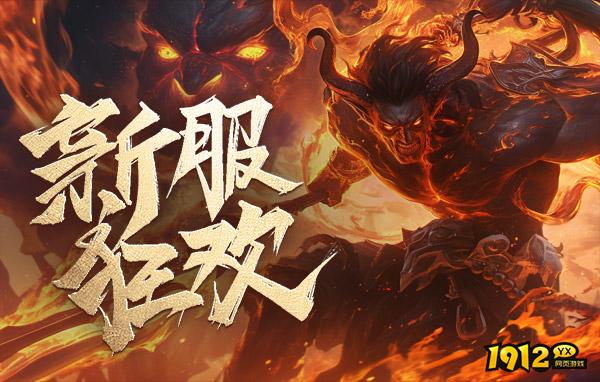 《千军纵横》游戏介绍 《千军纵横》游戏介绍