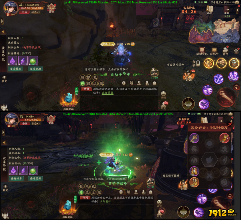 《斩魔问道高爆版》埋骨魔窟玩法