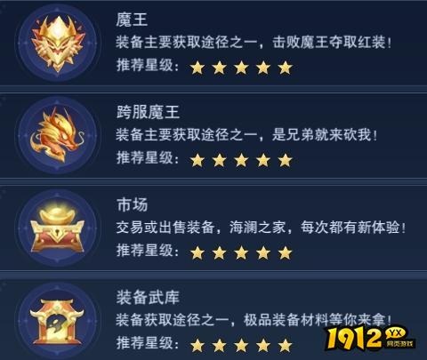 《新御神诀0.1折》开服活动