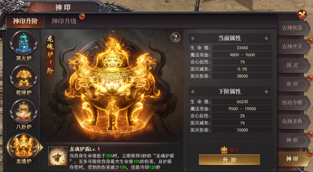 《百战沙城》3月13日更新维护公告