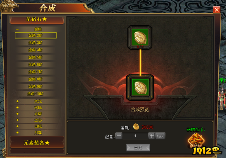 《兽厂大佬BT》Boss有盾玩法