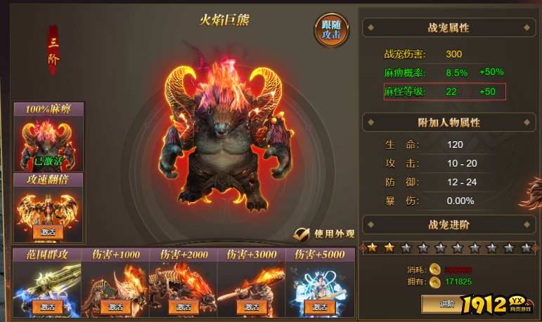 《兽厂大佬BT》游戏金币玩法