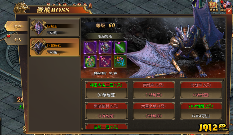 《兽厂大佬BT》等级提升攻略