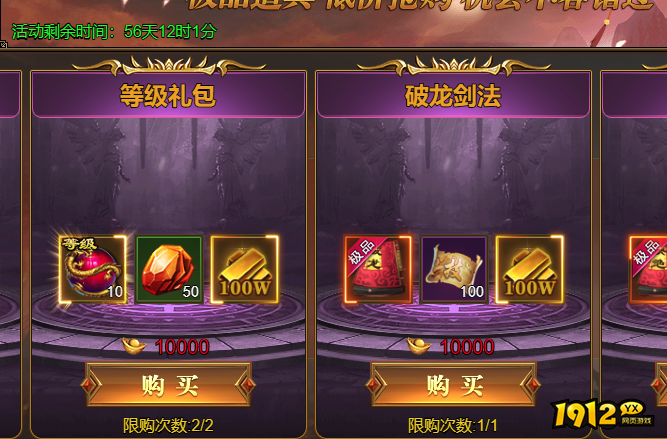 《兽厂大佬BT》开服活动