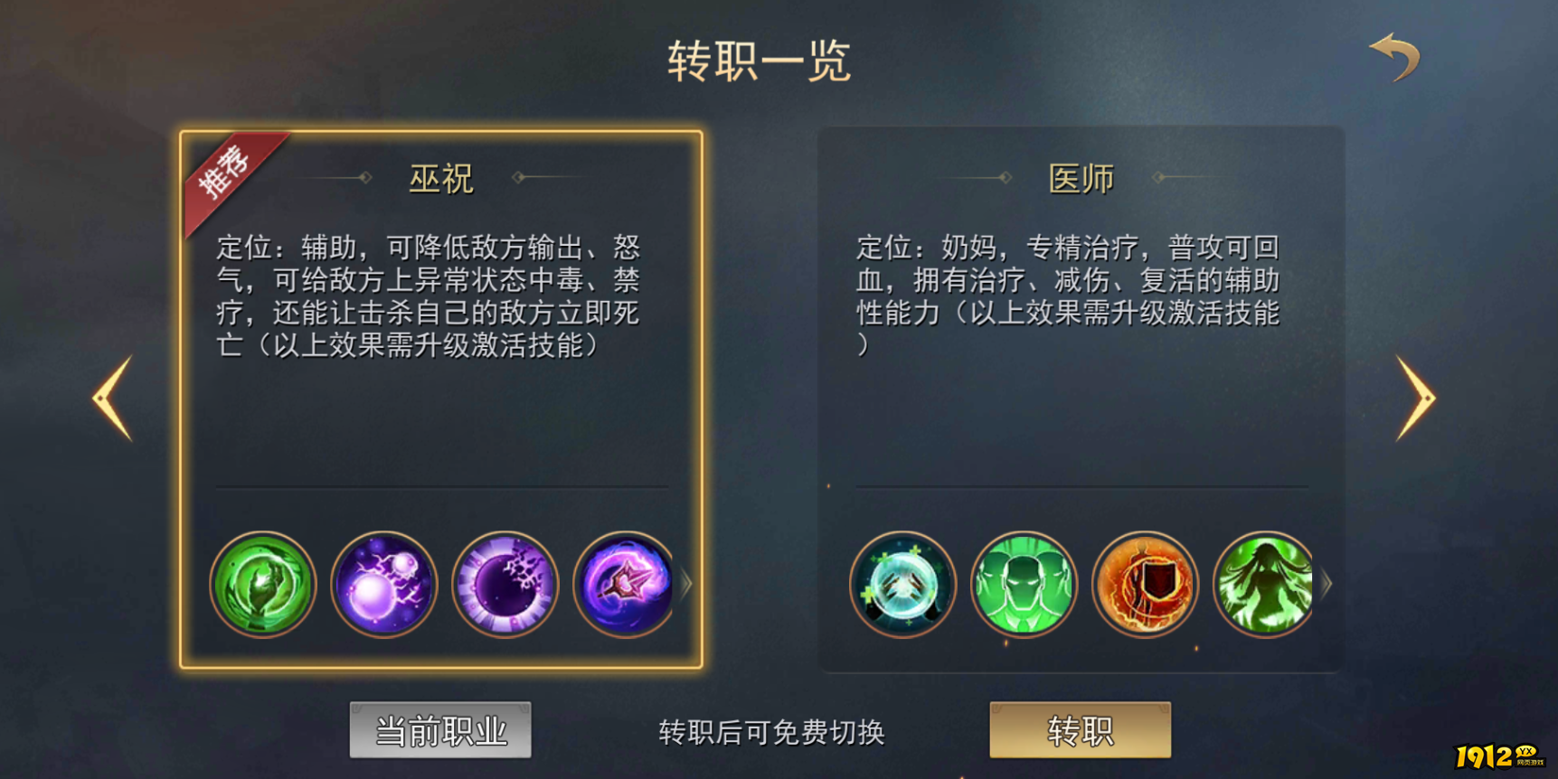 《山河之志》武将介绍之乱世枭雄—曹操 《山河之志》武将介绍之乱世枭雄—曹操