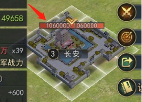 《山河之志》城战玩法