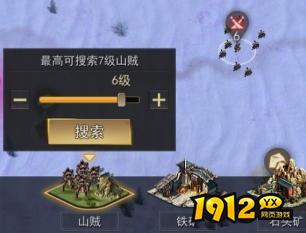 《山河之志》城战玩法