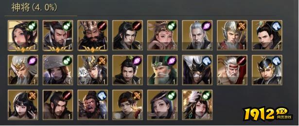 《山河之志》概率公示