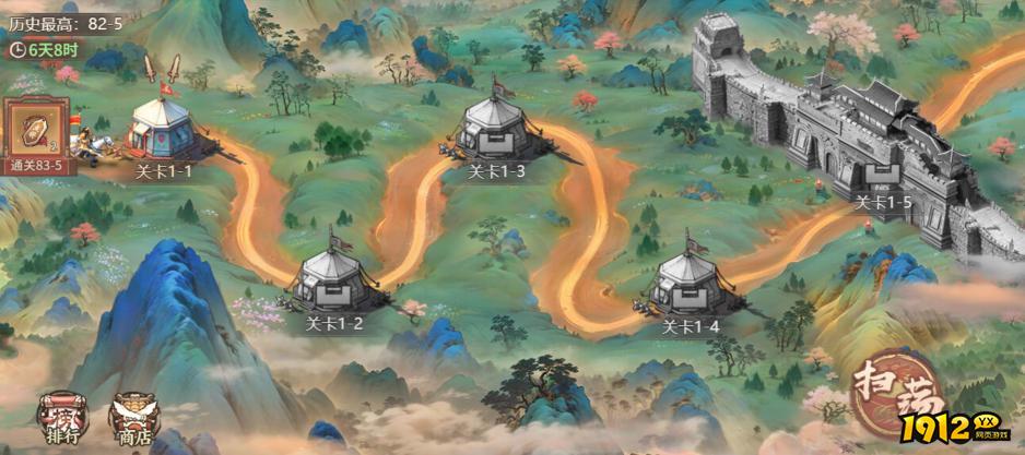 《百战群英》过关斩将