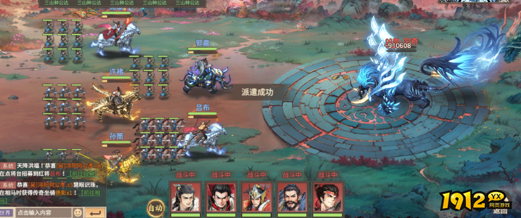 《百战群英》山海异兽 《百战群英》山海异兽