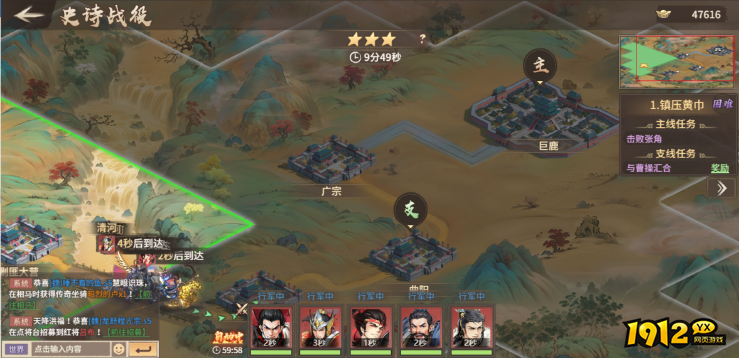 《百战群英》史诗战役 《百战群英》史诗战役