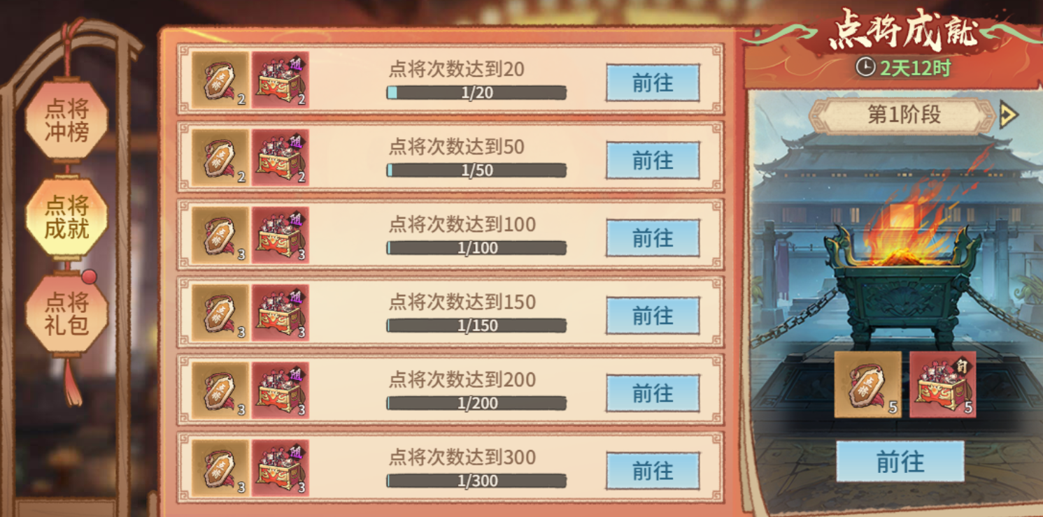 《百战群英》开服活动 《百战群英》开服活动