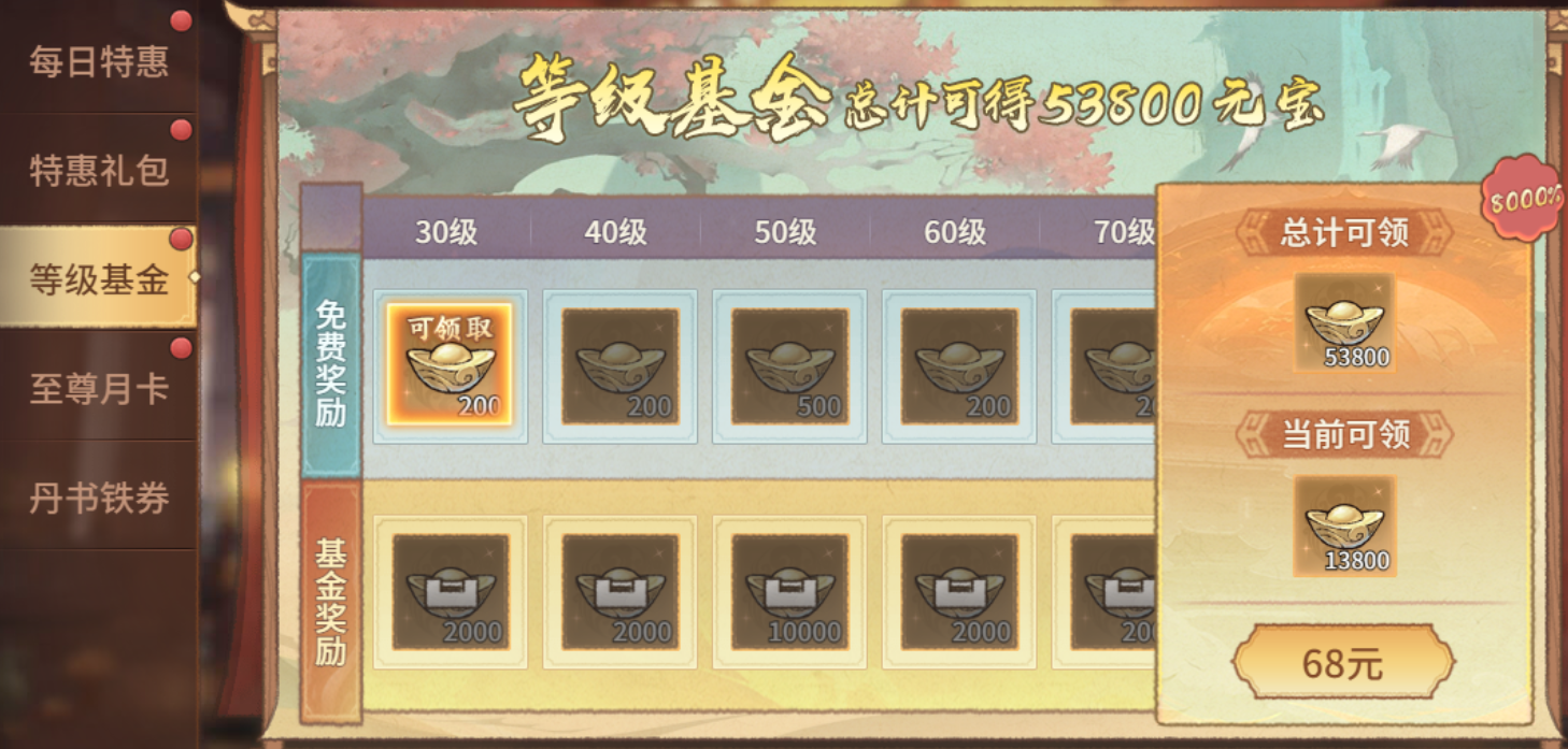 《百战群英》开服活动 《百战群英》开服活动