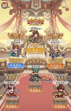 《九州群将录》战神殿系统 《九州群将录》战神殿系统