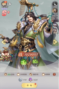 《九州群将录》武将天赋 《九州群将录》武将天赋