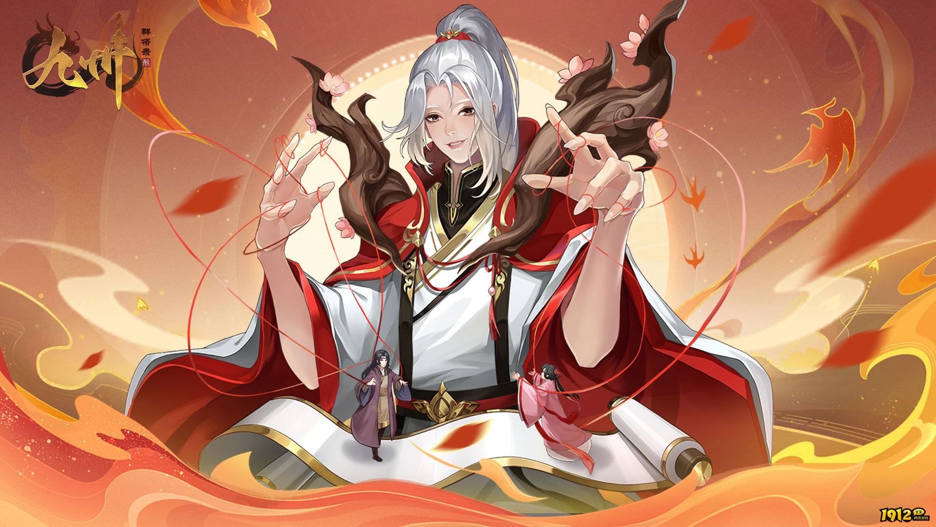 《九州群将录》游戏介绍 《九州群将录》游戏介绍