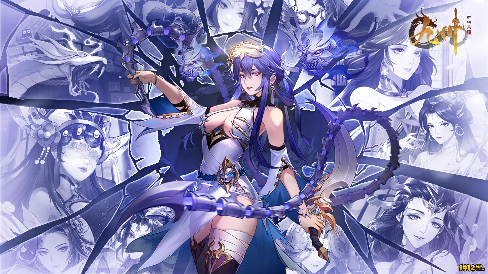 《九州群将录》游戏介绍 《九州群将录》游戏介绍