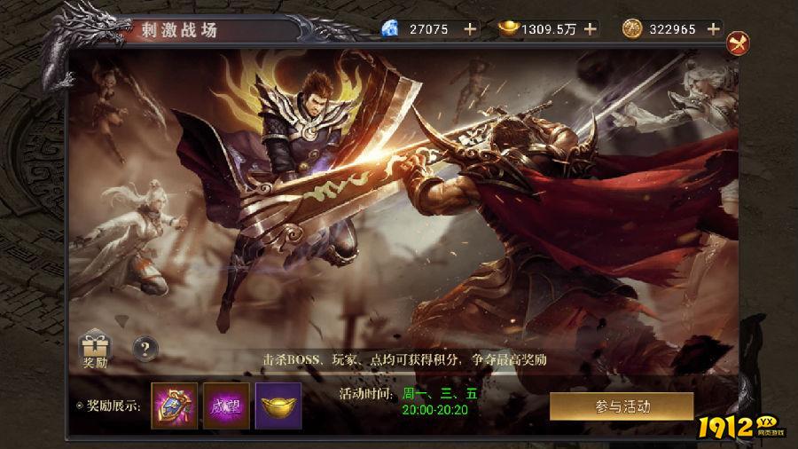 《百战沙城》刺激战场 《百战沙城》刺激战场