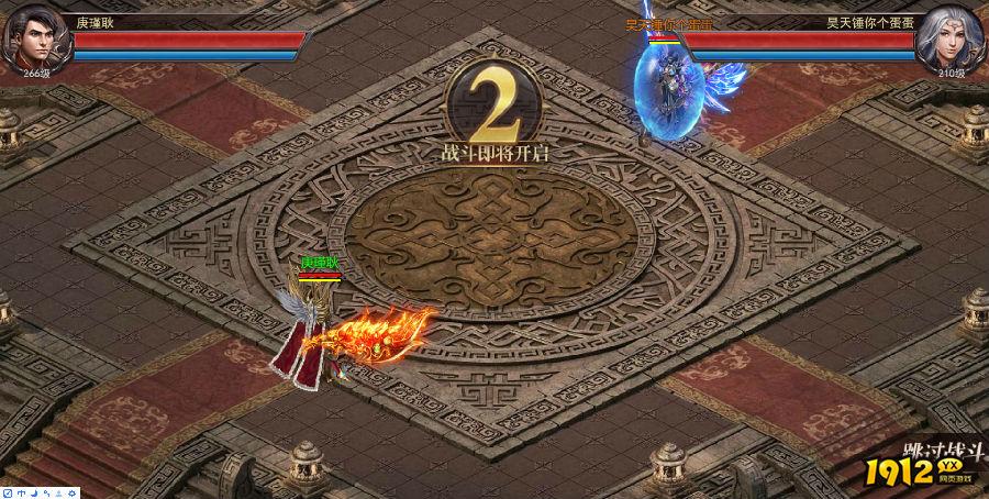 《百战沙城》天梯赛 《百战沙城》天梯赛