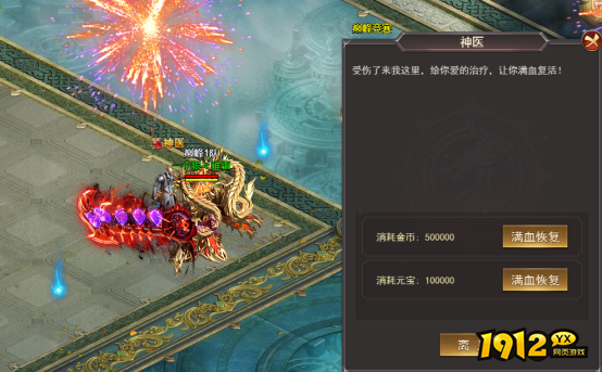 《百战沙城》周年庆巅峰竞技 《百战沙城》周年庆巅峰竞技