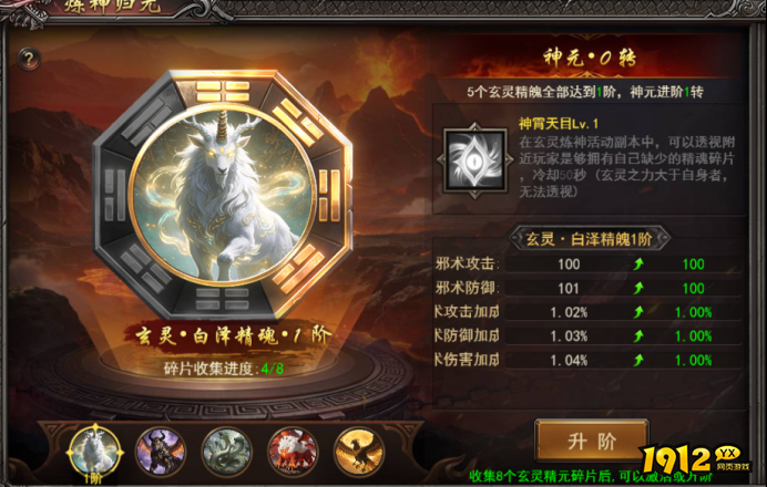 《王者之心2》3月27日更新公告