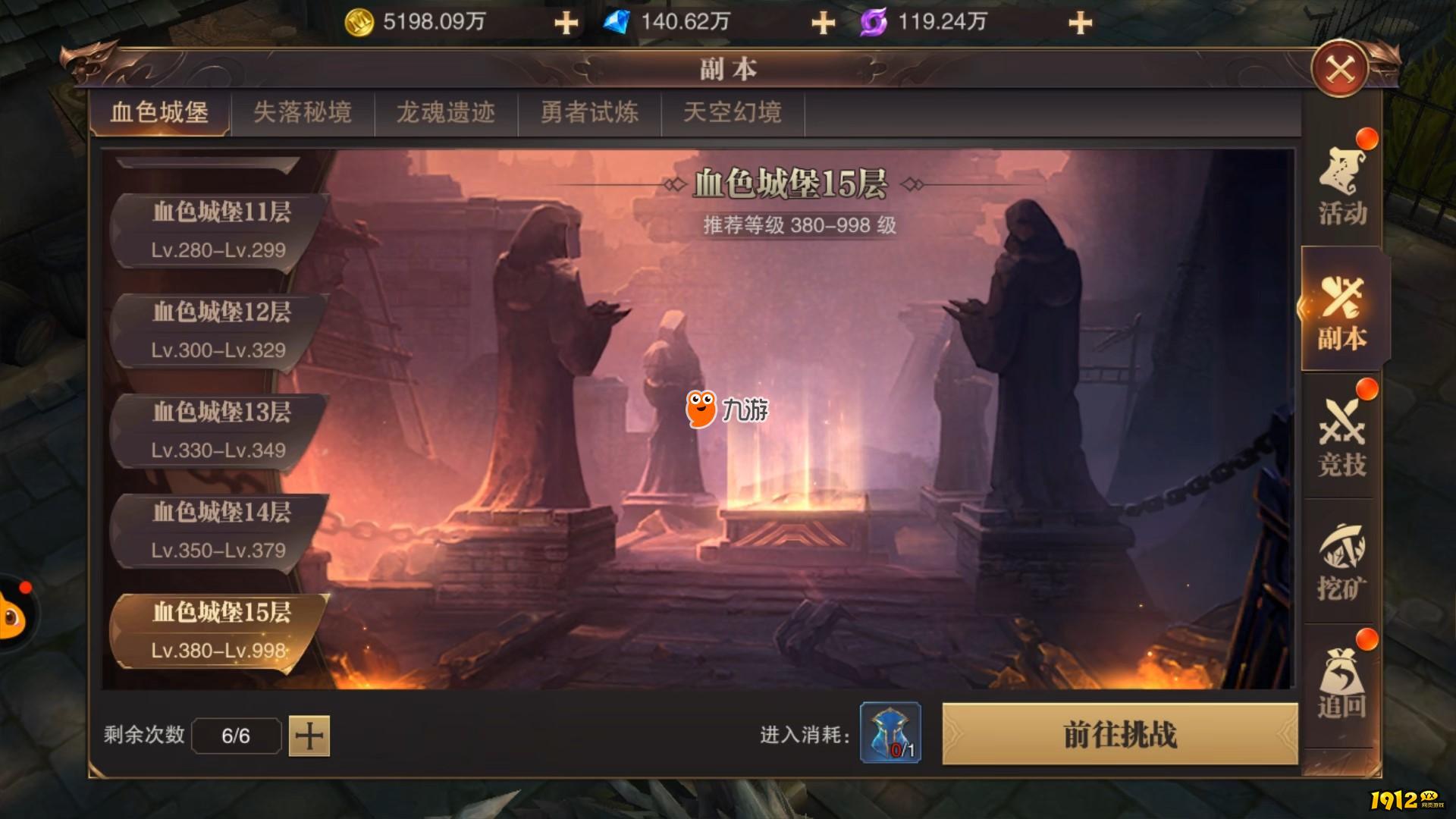 《精灵盛典》挂机副本