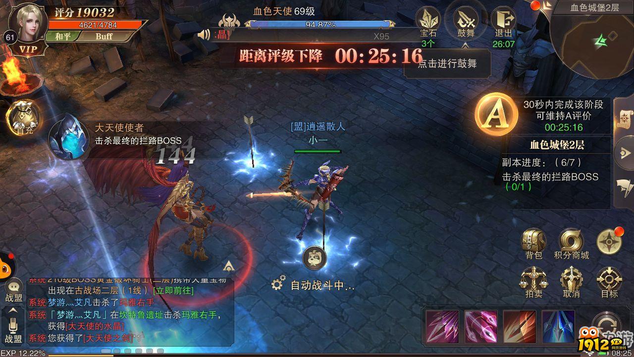 《精灵盛典》红名玩法 《精灵盛典》红名玩法